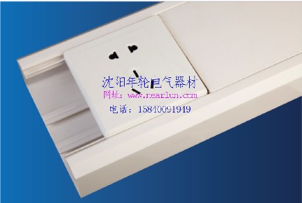 鴻雁線(xiàn)槽